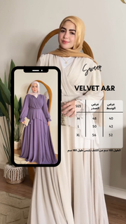 Swar Dress